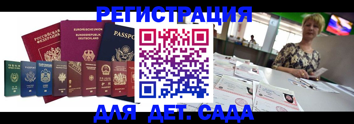 форма 3 в Удачном