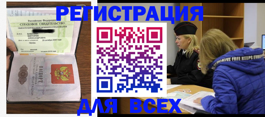 пропишу в квартире в Удачном
