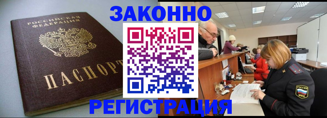 форма 3 в Удачном